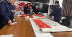 【市城市燃熱集團富泰熱力】新華西分公司黨總支部開展“墨染暖冬、醫(yī)韻潤心”主題黨日活動