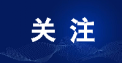 已確認(rèn)！呼和浩特本年度采暖期臨時停供業(yè)務(wù)，8月1日起開始辦理！呼市人抓緊！