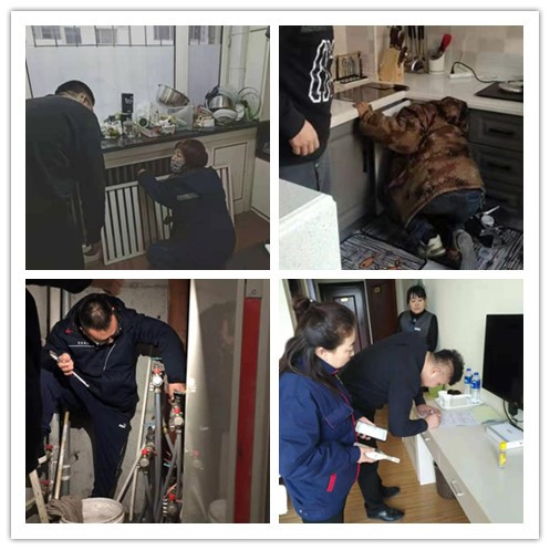 1577688201113259.jpg 管網(wǎng)12.30(1).jpg