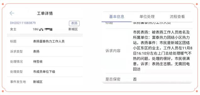 1637301675815323.jpg 360截圖20211119135609110.jpg