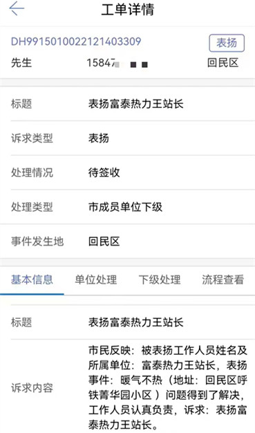 1671155371108823.jpg 13.jpg