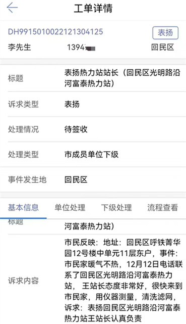 1671155383629985.jpg 14.jpg